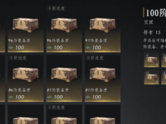 《燕云十六声》快速刷满么玉方法介绍