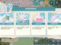 《无限暖暖》心愿原野游记攻略