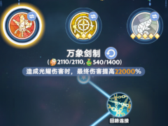 出发吧麦芬林氪十转剑士躺平向培养指北