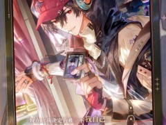 《时空中的绘旅人》艾因生日活动「烂漫新世代」现已开启！惊喜和礼物可以被藏住