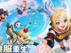仙境传说重生扭蛋机怎么玩