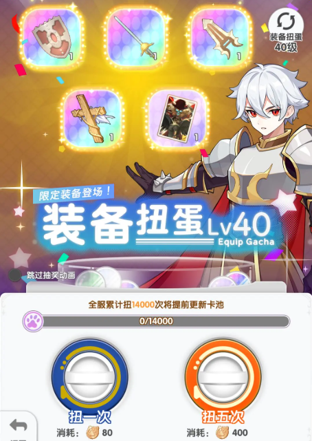 《燕云十六声》无名剑法零基础教学分享