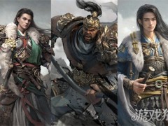 三国天下归心虎痴索命队怎么玩