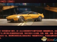 《赛博朋克2077》载具水谷隼MZ2评测