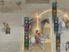 三国天下归心陆逊怎么配队