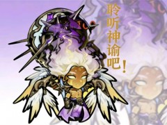 佣兵小镇斯拉欧加阵容搭配推荐