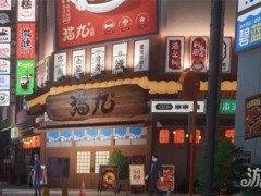 异环玉子市场是什么