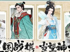 三国望神州貂蝉怎么培养