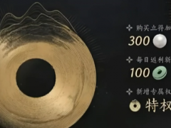 《燕云十六声》快速刷长鸣玉方法介绍