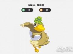 洛克王国世界鸭王队怎么玩