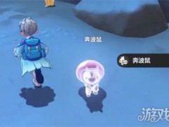 洛克王国世界奔波鼠技能是什么