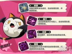 洛克王国世界叮叮恶魔怎么配队