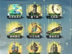 华夏千秋12级魔人过关攻略分享