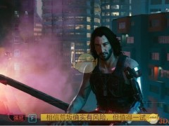 《赛博朋克2077》恶魔结局成就获得方法