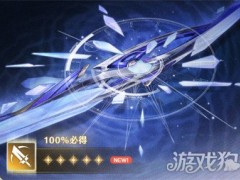 鸣潮莫宁专武值得抽吗