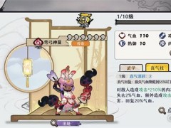 古今2风起蓬莱灵童弯弓自残流怎么配队