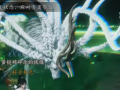 《燕云十六声》十人侠境万壑化龙吟机制特点介绍