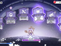 嘟嘟脸恶作剧梦境之地打法攻略
