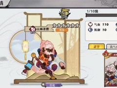 古今2风起蓬莱剑魔阵容怎么搭配