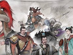 三国望神州典韦副将带谁好