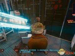《赛博朋克2077》全金属和尚任务后续情节