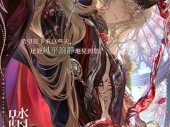 悠星大陆悲鸣关卡怎么过关