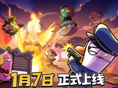 ​鹅鸭杀手游炸弹王怎么玩