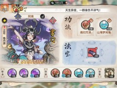 最强祖师阿璃四阶法宝锻造及本命养成