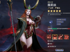 【活动爆料】巳蛇“游”礼！仙人巳月高招活动来袭！