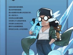 我在神界刷装备冰疫之王宝石搭配推荐