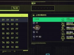 《赛博朋克2077》成就圣诞树攻击达成指南