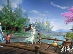 江湖好时光！西山居《剑侠世界4无限》休闲“摸鱼系统”曝光