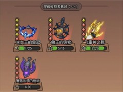 我在神界刷装备零氪钻石使用攻略