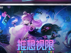 战双帕弥什布偶熊骇影意识怎么搭配