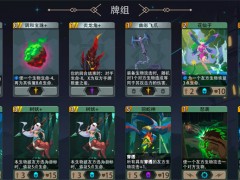 恶魔秘境苍耀骑士500魂地狱黑塔攻略