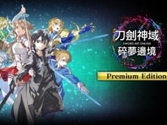 《刀剑神域·碎梦边境》剧情流程攻略