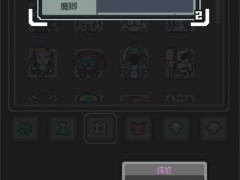 魔王终局惊骇绽放流玩法攻略分享