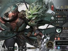三国天下归心郭嘉怎么配队