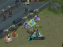 新三国志曹操传13期南华幻境9