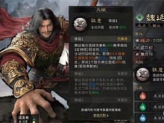 三国天下归心魏延怎么玩