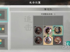 三国天下归心黄忠后排秒杀队怎么玩