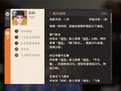 对决剑之川黑刹教副本打法攻略