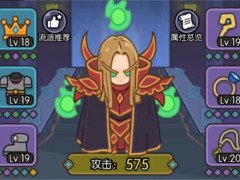我在神界刷装备雷电之王宝石搭配推荐