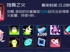 魂器学院sp诺诺妮娅测评