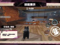 首个“真猫猫”角色登场！《蛋仔派对》“逃出惊魂夜”追捕者“影爪梵蒂娅”上线！