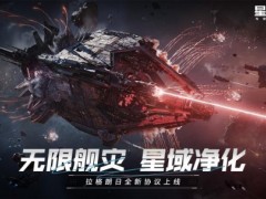 不搞玩家对抗