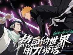 境界刀鸣朽木白哉装备刻印怎么选