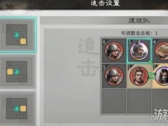 三国天下归心庞统怎么配队