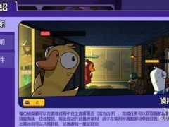 鹅鸭杀侦探猎场模式怎么玩