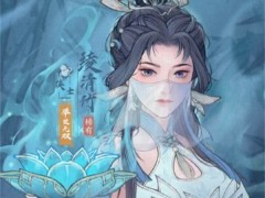 这城有良田绫清竹养成攻略分享